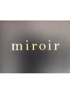 ミロワール(miroir)