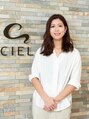 シエル ハーバーランド umie店(CIEL) 多和田 千佳