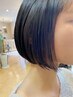 【学生限定・糸田指名】コスメストレート＋カット＋オイルトリートメント