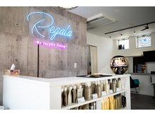 リガラ(Regala)