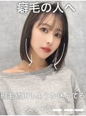 韓国/前髪/縮毛矯正/レイヤー/ショートボブ/ボブ
