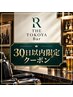 ◇特別優待【30日以内の方限定】カット＋［シェービングor炭酸ミニスパ］