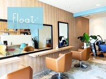 フロート(float)