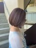 【白髪染めを使わないヘアカラー】カット＋カラー＋tr 15,400 ハイライト無し