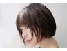 【美しさを引き出す】 カット+オージュア4STEPトリートメント