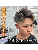 ルースト 心斎橋店(ROOST)&nbsp;アップバング/ツイストパーマ/ハイライト