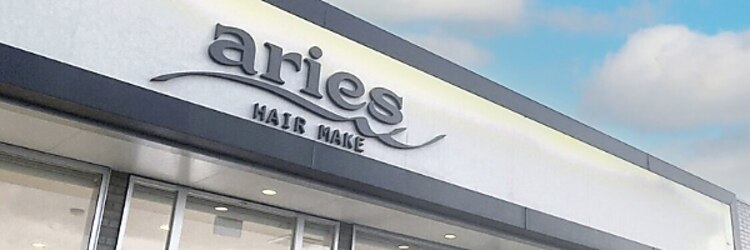 ヘアメイク アリエス 富谷店(HAIR MAKE aries)のサロンヘッダー