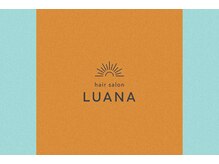 ルアナ(LUANA)