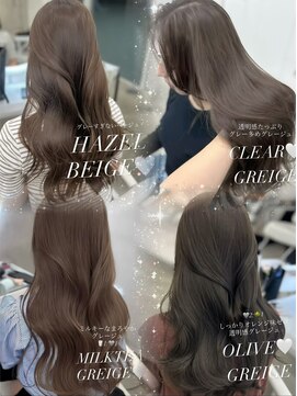 アイシー 表参道(ICY) ◇透明感たっぷりワンホンベージュカラーまとめ◇