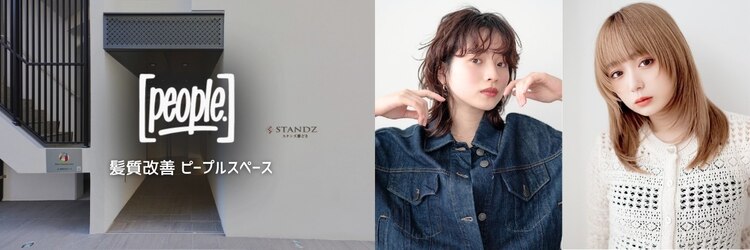 ピープルスペース 勝どき(people[  ])のサロンヘッダー