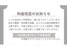 プラザサロン 鎌取店