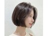 【超お得】オーガニック美髪カラー＋カット＋ハイパートキオTR【トキオ認定】