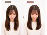 【前髪縮毛矯正＆カラー同時に】前髪縮毛矯正+カラー（全体）[銀座]