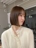 ご新規【担当フリー】茅ヶ崎＊骨格補正似合わせカット￥5500 