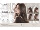 アルビス(ALBIS)の写真
