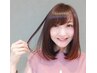 【髪質改善♪】カット+カラー+質感改善トリートメント¥17600→¥12100