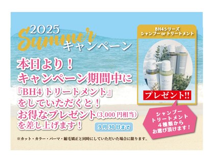 みすず美容室の写真
