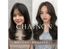 シェノン 西梅田(CHAINON)