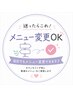 【潤い♪ヒアルロン酸配合カラー】全頭フルカラー