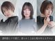 ヘアーアンドカラー プラーチェ(hair&color Plaatje)の写真