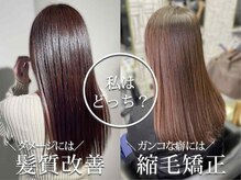 美髪になりたい方必読！arose沖縄店が選ばれる10の理由。リピしたくなる美髪施術のこだわりご紹介♪