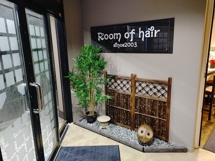 Room of hair