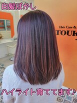 トウカ 南流山店(TOUKA)&nbsp;白髪ぼかしハイライト育て中