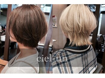 Ciel un【シエル アン】