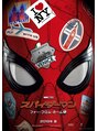 プレイ(PRLAY) 映画は映画館で観るの好きです！家では観ませんw