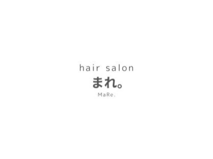 まれ。(MaRe.)の写真