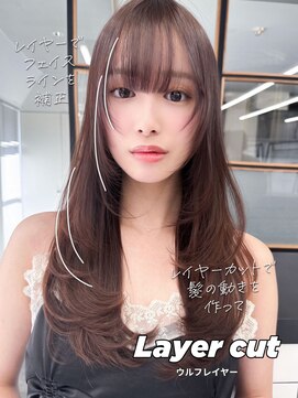 スタートウキョウ 渋谷駅(STAR TOKYO) 韓国風レイヤーエアリーワンカールナチュラルストレート後れ毛