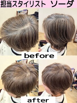 アールヘア(ar hair) 【担当スタイリスト ソーダ 】白髪ぼかしエイジングケアカラー