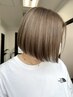 大塚歩実限定《上品なハイトーン》ナチュラルブリーチカラーカット