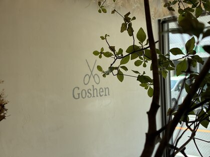 ゴーシェン 稲毛店(Goshen)の写真