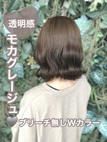 ロックス バイ マグ 松本(rocks BY MAG)&nbsp;10代20代ブルベブリーチ無しダブルカラー透明感モカグレージュ