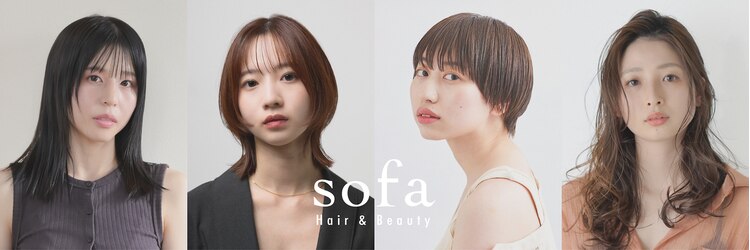 ソファ sofaのサロンヘッダー