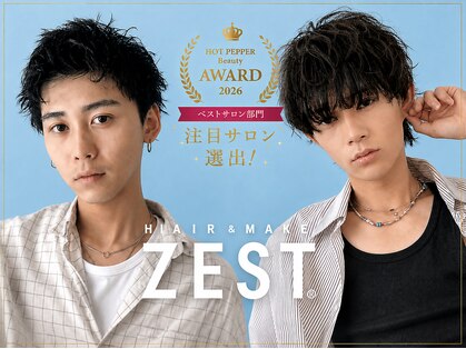 ゼストプール(ZEST POOL)の写真