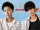 ゼストプール(ZEST POOL)の写真