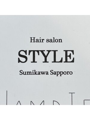 大阪チャンピオンの店 ヘアサロンスタイル(Hair Salon Style)