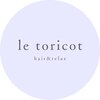 ルトリコ(le toricot)のお店ロゴ
