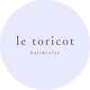 ルトリコ(le toricot)のお店ロゴ