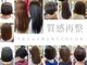 ワーズ インターナショナル(Words international)の写真