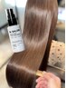 限定価格!髪質改善メニューに迷ったら!Rr SALONお任せTr セラム付/18000円