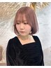 【ワンカラーで可愛く♪】"夏新色"透明感カラーケアトリートメント　