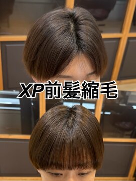 ジャガラ 千葉駅北口店(JAGARA) クロスパーマ前髪縮毛【千葉・千葉駅・千葉駅北口】