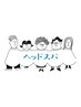 至極のヘッドスパ＋頭浸浴☆