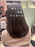 コテ巻きパーマ/ロングパーマ/デジタルパーマ/ワンカールパーマ