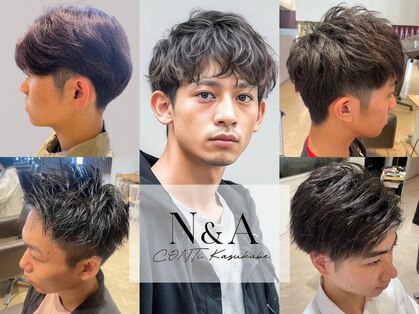 エヌアンドエーコンティ(N&A CONTi)の写真