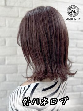 マックスビューティーギンザ(MAXBEAUTY GINZA)　 くびれ外ハネロブ☆銀座/東京駅