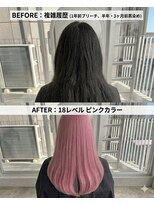 アンドソー 池袋(&so.)&nbsp;複雑履歴修正.ダブルカラー.ケアブリーチカラー.ピンクカラー